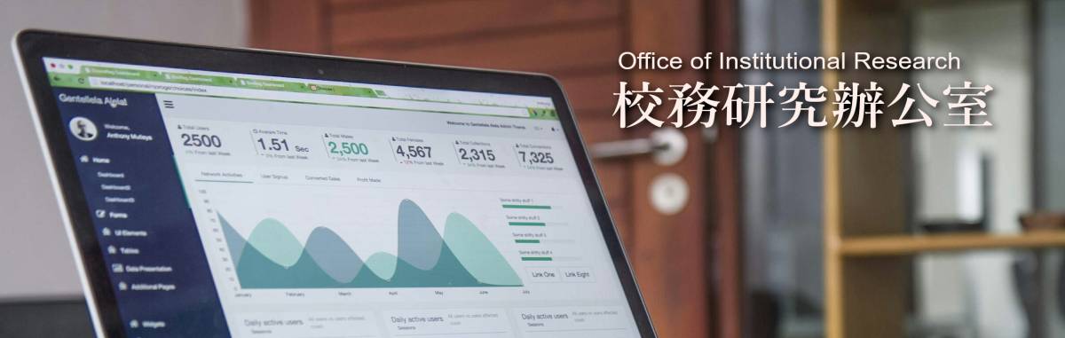 敏實科大-校務研究室banner